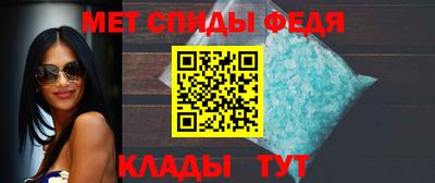 стафф Краснокаменск
