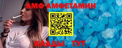 стафф Краснокаменск