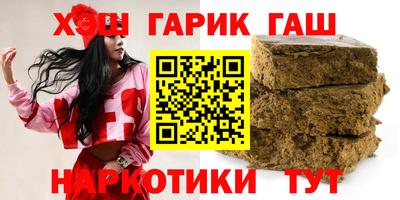 ALPHA-PVP Краснодар