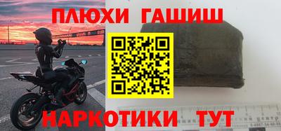 стафф Краснокаменск