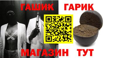 ALPHA-PVP Краснодар
