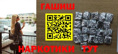 стафф Краснокаменск