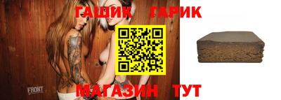 ALPHA-PVP Краснодар