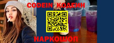 ALPHA-PVP Краснодар