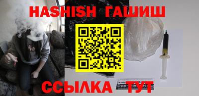 ALPHA-PVP Краснодар