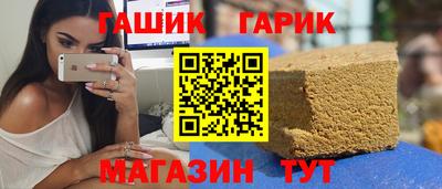 стафф Краснокаменск