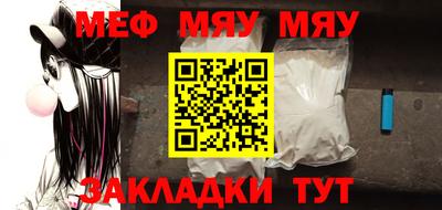 стафф Краснокаменск