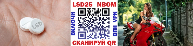 Лсд 25 экстази ecstasy Кимры