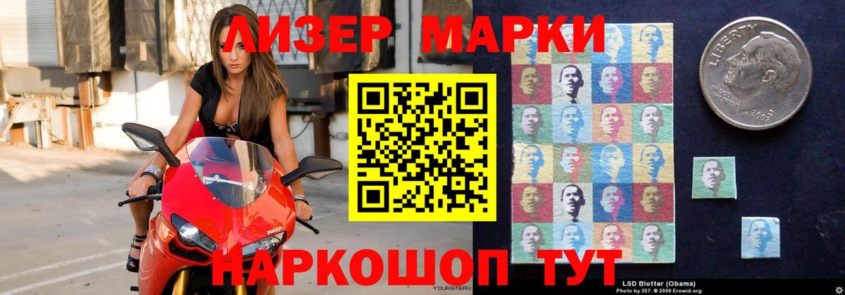ЛСД экстази ecstasy Кимры