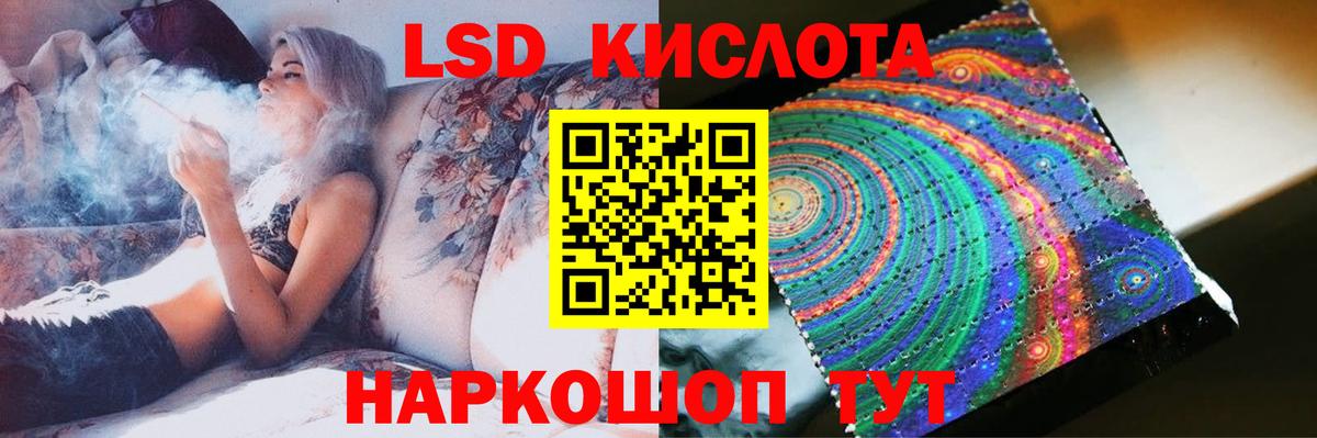 Меф МЯУ МЯУ кристаллы  Alpha-PVP СК   Кимры  Лсд 25  ЭКСТАЗИ  ГАШ  МАРИХУАНА  Вход с VPN  Cocaine  АМФЕТАМИН  