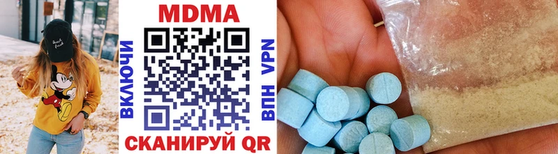 дарнет шоп  Кимры  ОМГ ОМГ ссылка  МДМА crystal 