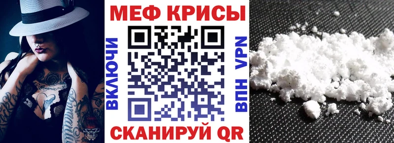 МЯУ-МЯУ мука  Кимры 