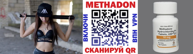 наркошоп  Кимры  МЕТАДОН methadone 