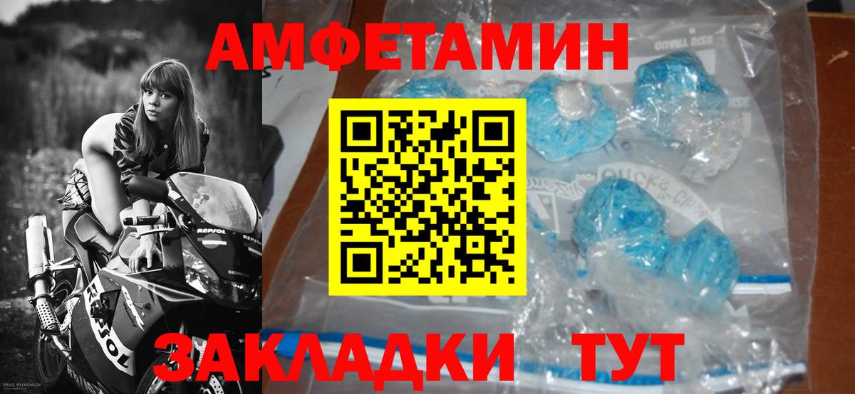 Кимры  МЕТАМФЕТАМИН кристалл  Вход с VPN 