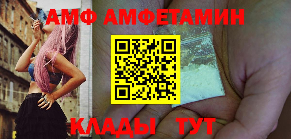МЕТАМФЕТАМИН винт Кимры