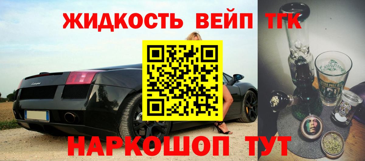 ТГК Wax Кимры