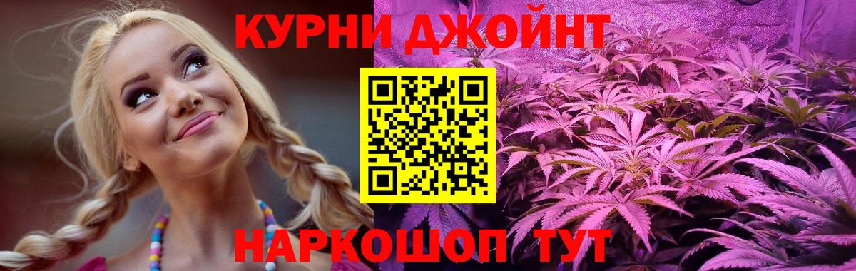Каннабис марихуана  Вход с VPN  Кимры  Марихуана OG Kush  Конопля LSD WEED 