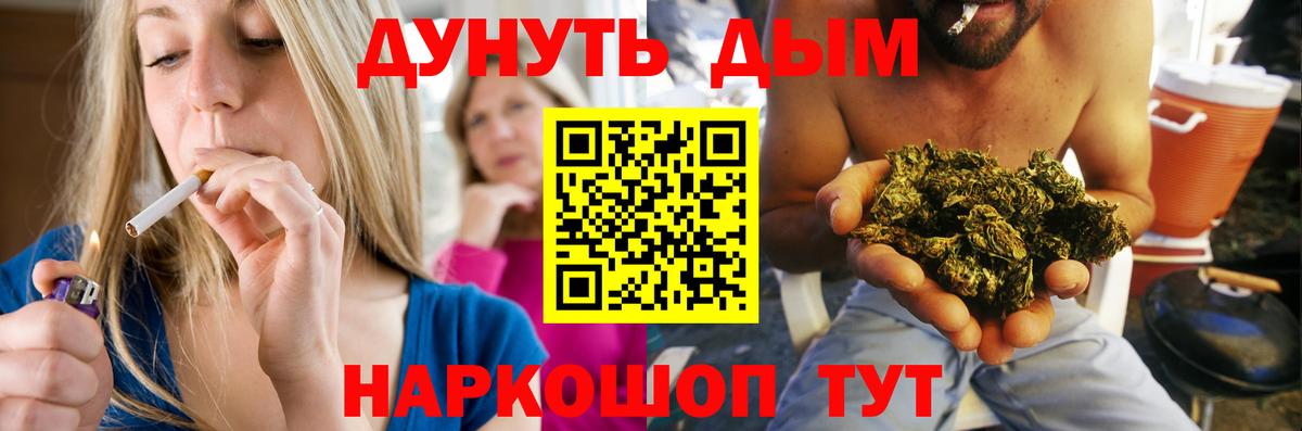 МАРИХУАНА гибрид Кимры